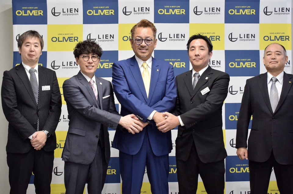 事業譲渡に関するお知らせ