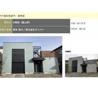 第28回グッド・ペインティング・カラー 戸建改修部門 優秀賞を受賞しました！